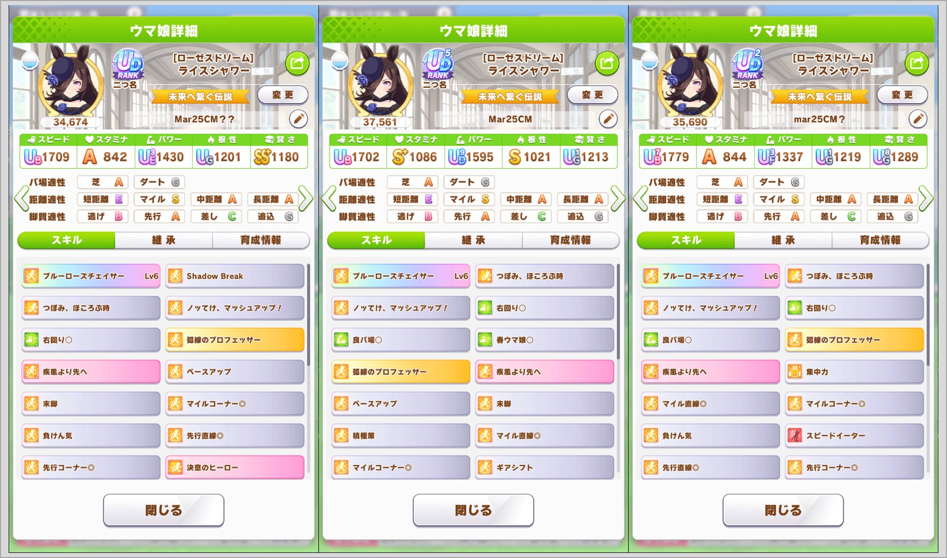 3 builds de Rice Shower dans le gacha game Umamusume, côte à côte.